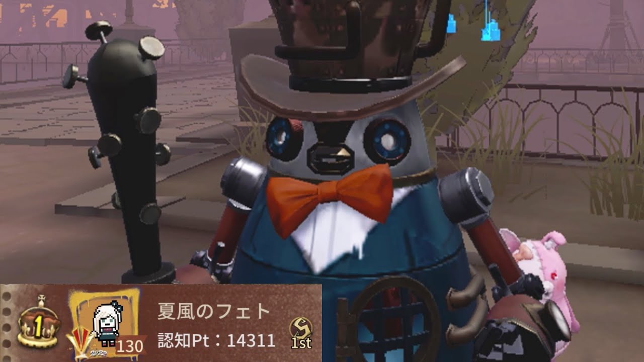ボンボン1位 (1st Guard 26)【第五人格】