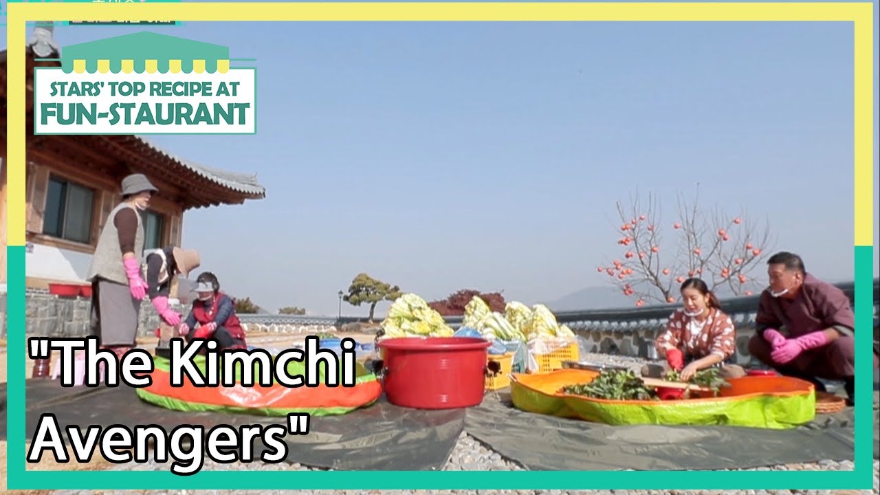 "The Kimchi Avengers" (Stars' Top Recipe at Fun-Staurant) | KBS WORLD TV 210119