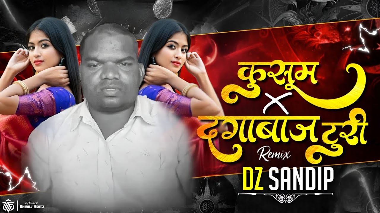 Kusum X Dagabaz Turi ( Troll Mix ) - Dj Sandip