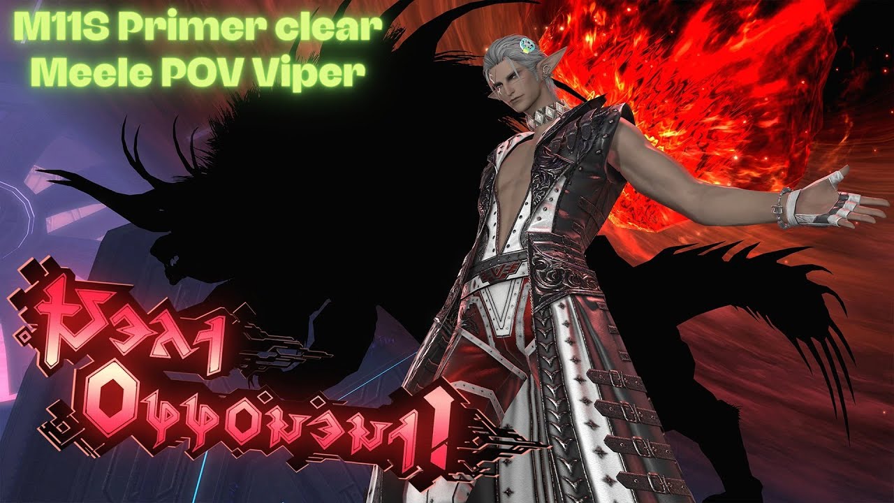 FFXIV Heavweight 3 M11S Clear Meele POV. Viper POV. VPR POV. The Tyrant.