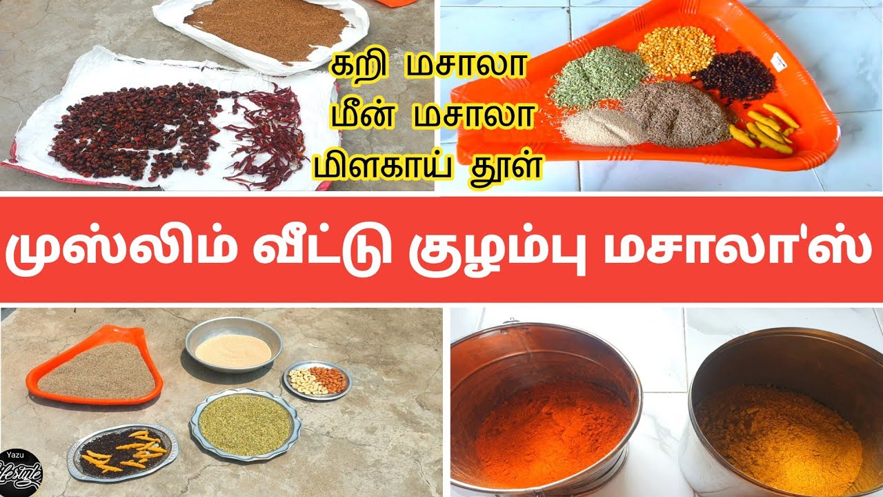 நோன்புக்கு முன்னாடியே செஞ்சு வச்சுக்கோங்க | Muslim style kulambu masala | Fish Masala,Mutton Masala