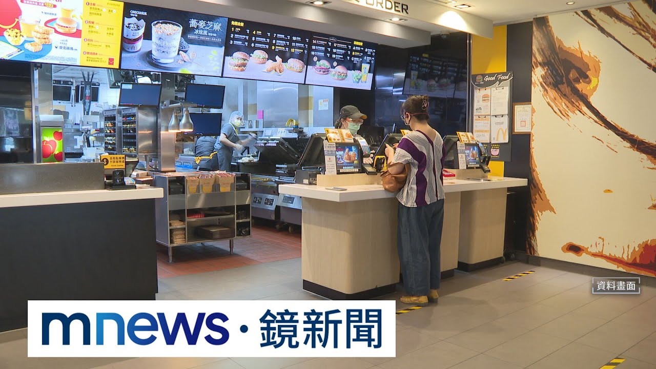 消防夫妻勒索麥當勞被判刑　「惡質對話」曝光｜#鏡新聞