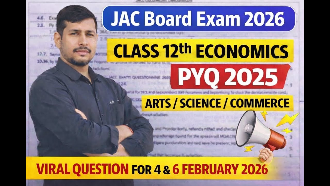 JAC Board Class 12 Economics PYQ 2025 || Important Questions || ARTS/SCIENCE/COMMERCE