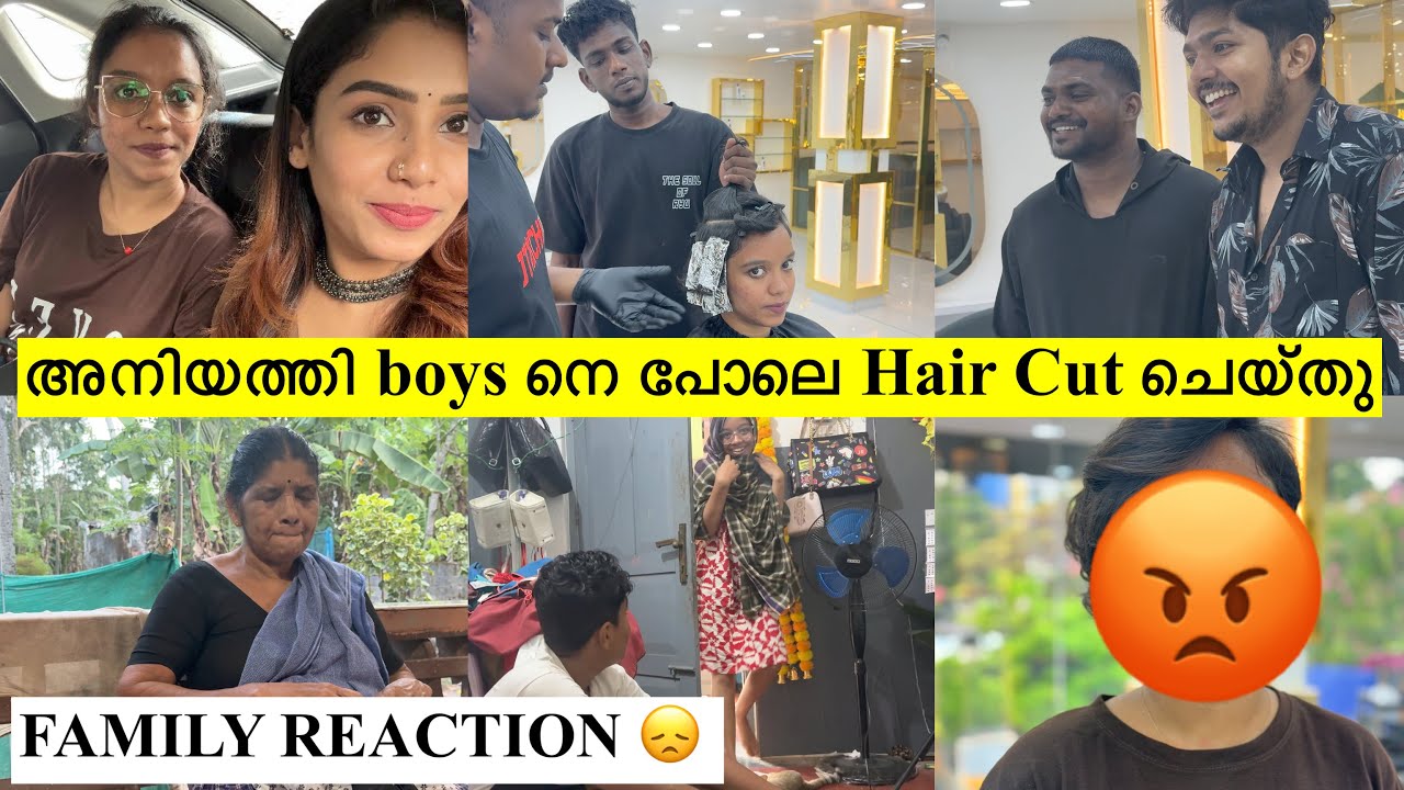 വിഷു കണി തേഞ്ഞു gooys 😭😩😩 വീട്ടിൽ നിന്ന് ഇറക്കി വിട്ടു ❌ 