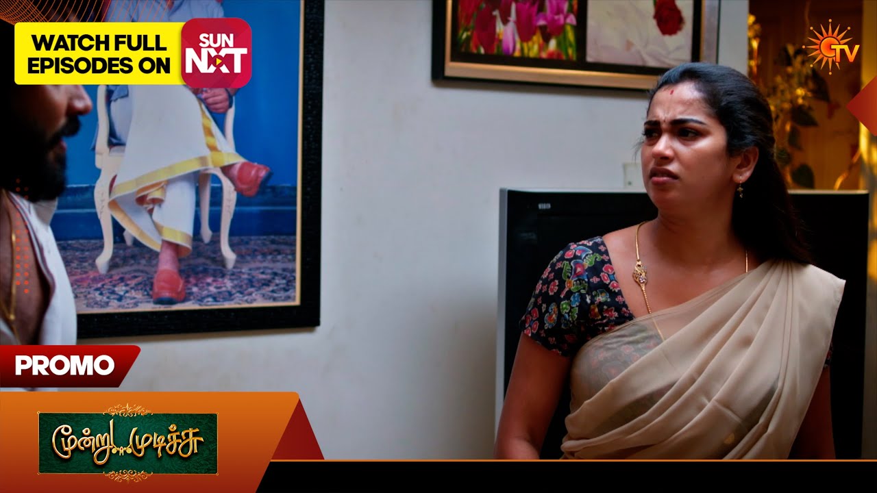Moondru Mudichu - Special Promo | 25 Aug 2026 | Tamil Serial | Sun TV