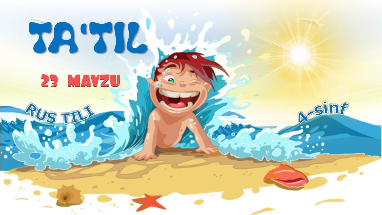 4-sinf 23 dars  TA'TIL. rustili. рус тилини урганамиз. УЧИМ РУССКИЙ ЯЗЫК.