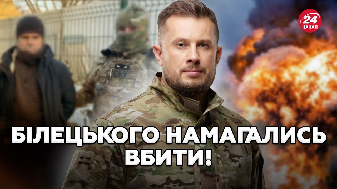 ГУЧНЕ ЗАТРИМАННЯ! СБУ викрила агента, який мав ліквідувати ГЕНЕРАЛА ЗСУ.РФ вербувала військового ЗСУ