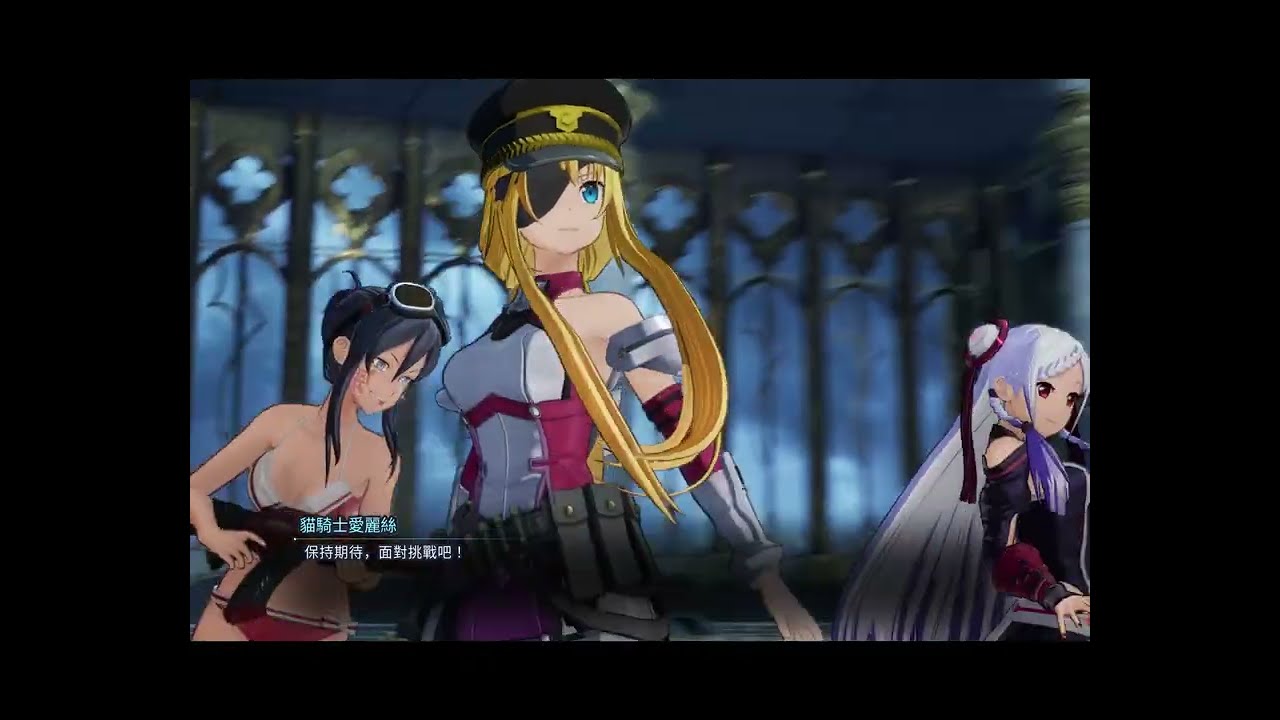 SWORD ART ONLINE Fractured Daydream - ALO Alice
