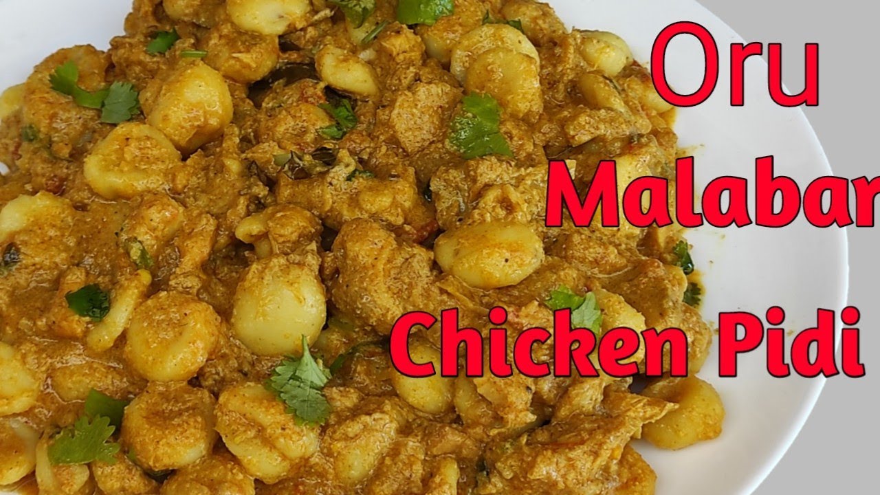 മലബാർ സ്പെഷ്യൽ chicken pidi|കുഞ്ഞിപത്തൽ]പത്തിരിപൊടികൊണ്ട്   ഇങ്ങനെയുണ്ടാക്കി നോക്കൂ/Amras world