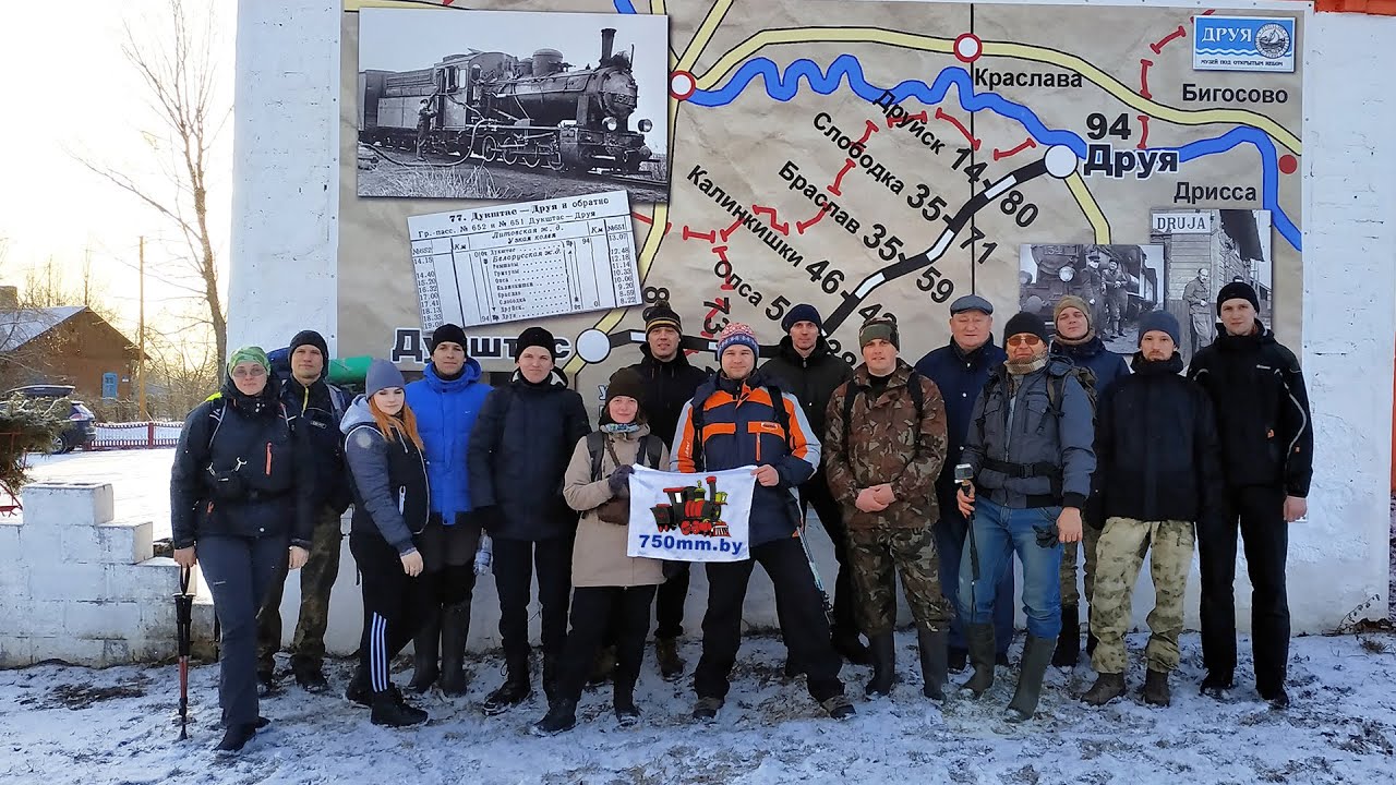 Поход по бывшей УЖД. Часть первая (Друя-Друйск) 23 км.
