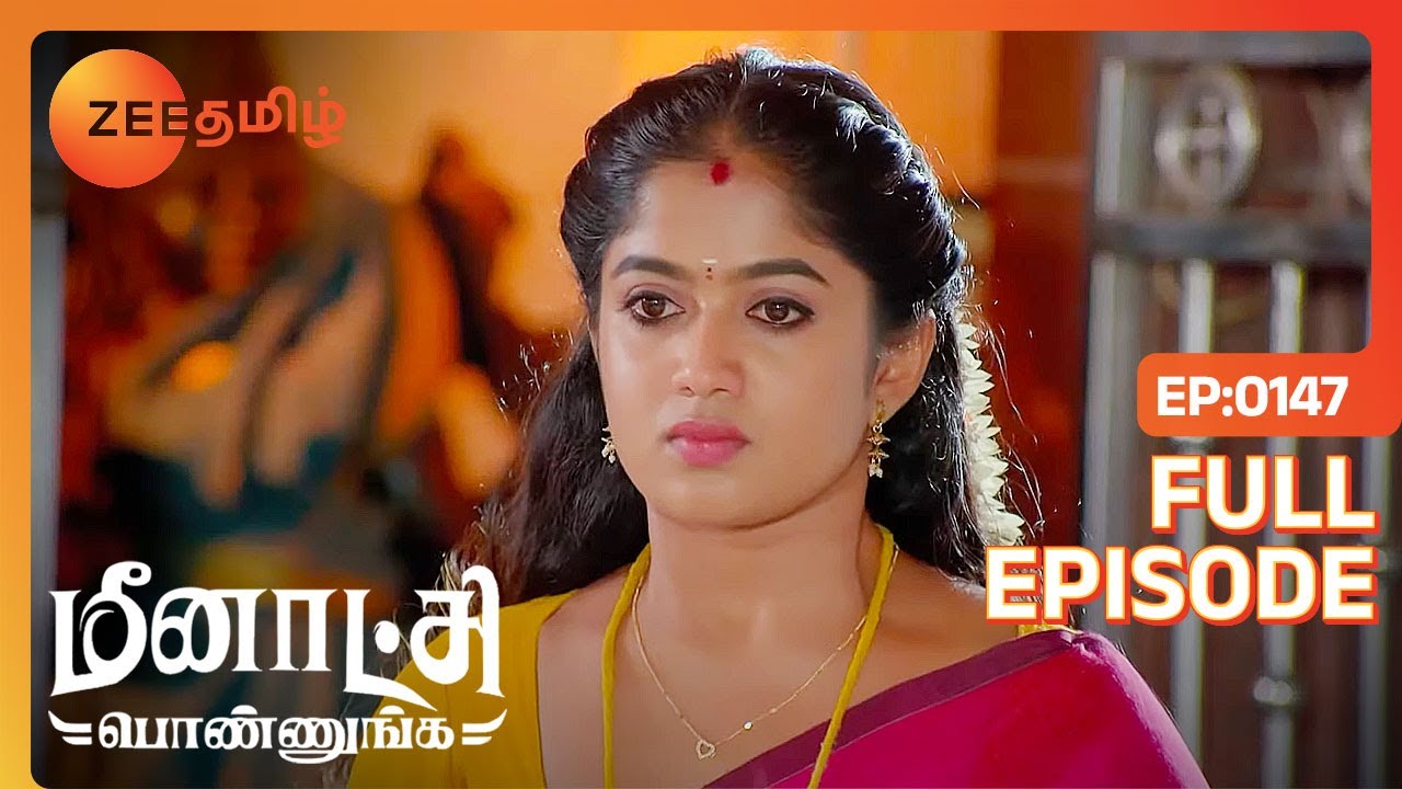 Pushpa-வை கோபப்படுத்துறாங்களா Sakthi | Meenakshi Ponnunga | Full Ep 147 | Zee Tamil | 31 Jan 23