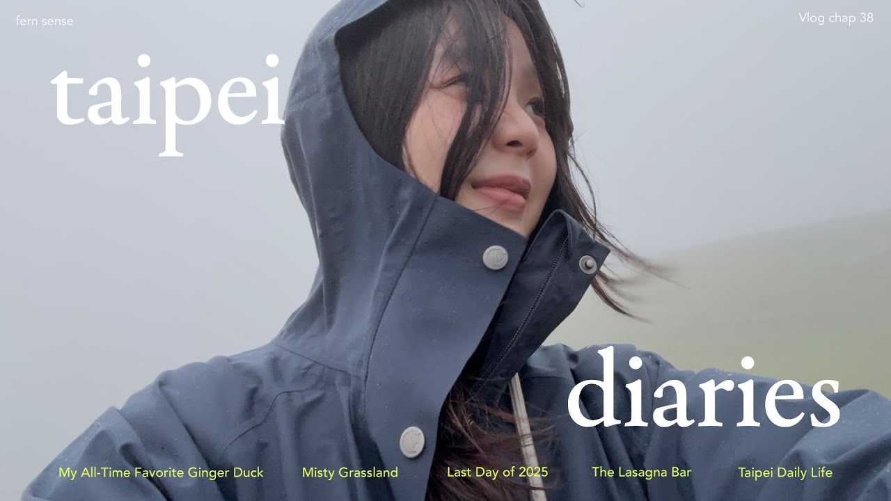 Taipei Diaries 🌁｜2025 的最後一天溫馨的在義大利餐廳度過 🍝 近郊原是一望無際的山頂草原變成霧氣瀰漫的草原・每次南港 lalaport 一定要吃的可麗餅・台北最愛的薑母鴨沒有之一・