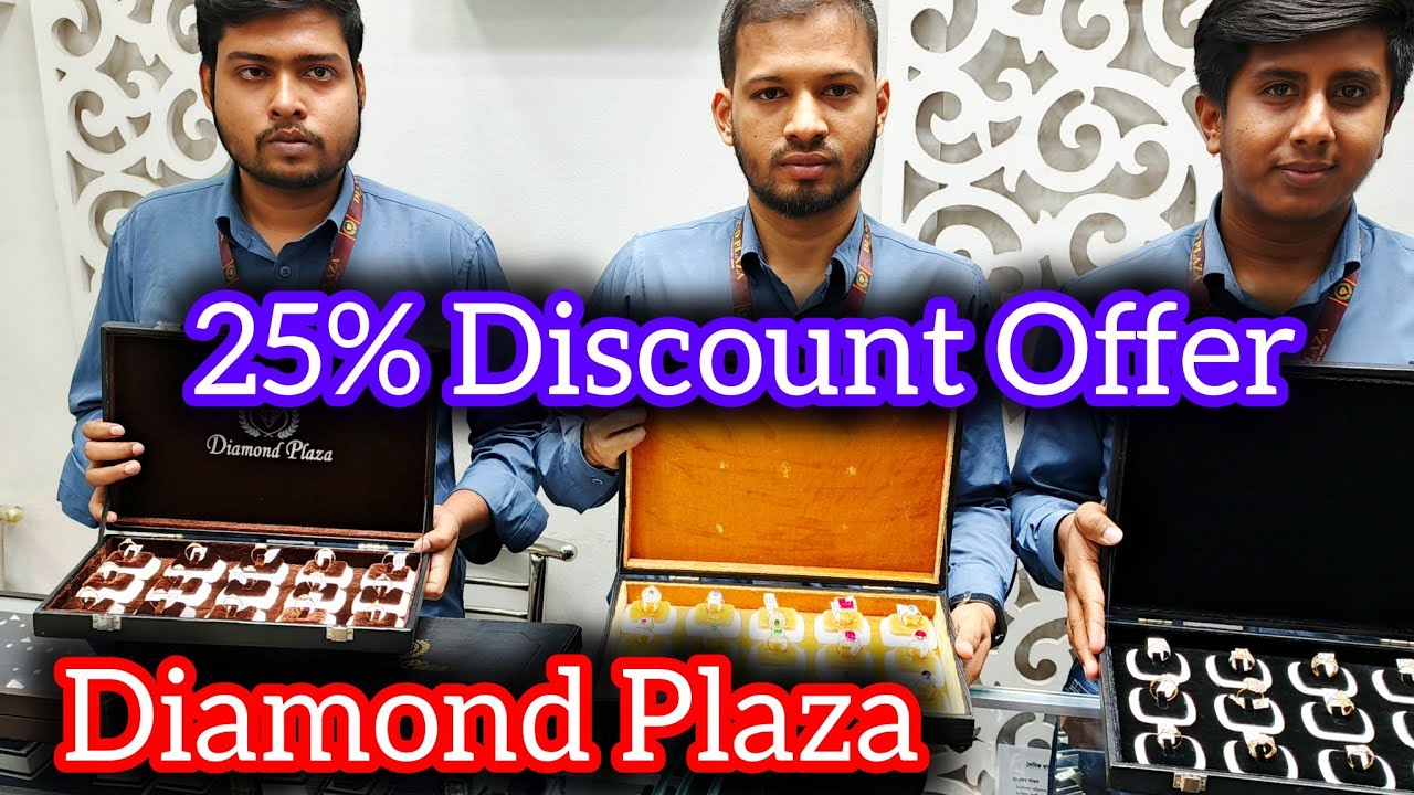 Diamond Plaza ২৫% ডিসকাউন্ট অফার 😱Mirpur DOHS।