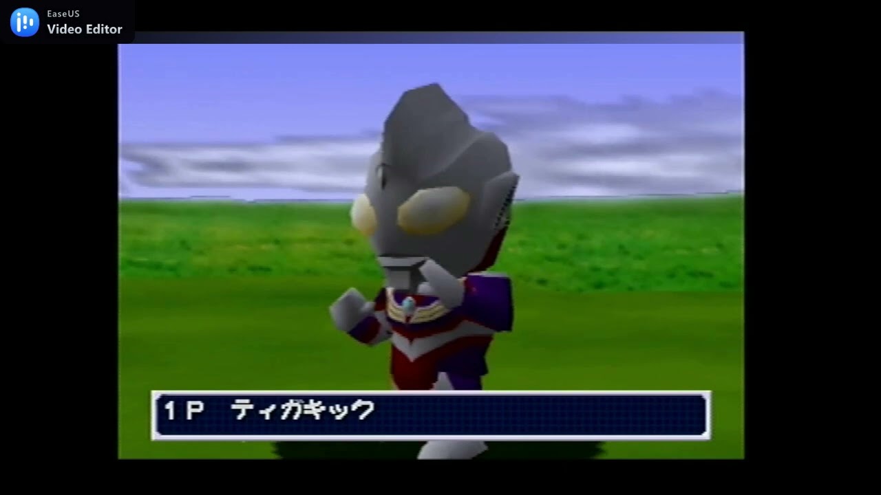 ウルトラマンバトルコレクション64 BGM ボス戦
