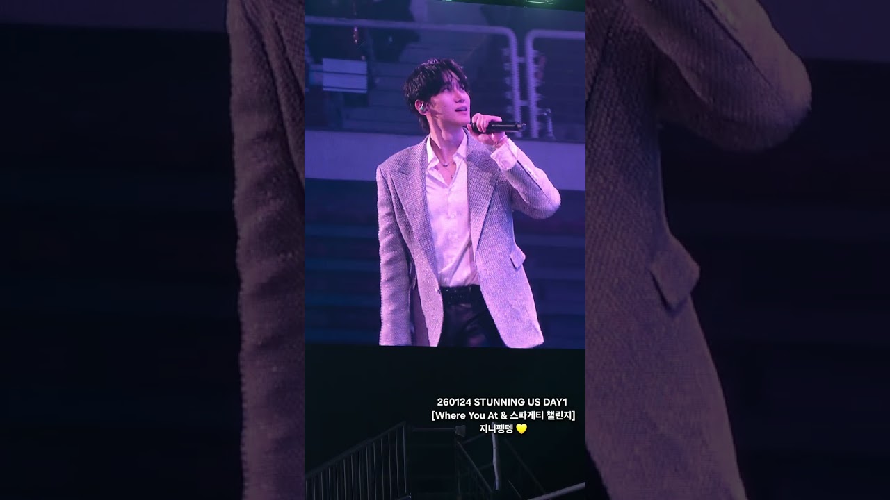 260124 STUNNING US DAY1 [챌린지 - Where You At & 스파게티]