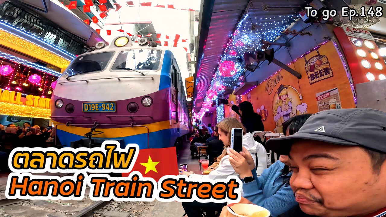 รถไฟเฉียดขา!! นั่งคาเฟ่ชมวิวตลาดรถไฟเวียดนาม “Hanoi Train Street” มาเที่ยวฮานอยห้ามพลาด|To go Ep.148