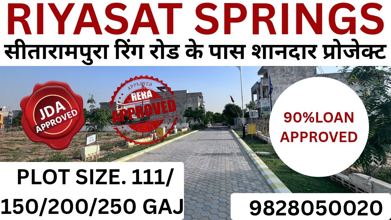 Stunning Township near Ring Road 🏡 | Riyasat Springs Jaipur | 111 to 250 Gaj Plots Available