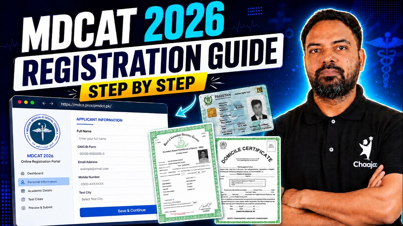 MDCAT 2026 | Registration Kaise Karein? | Full Form Filling Guide