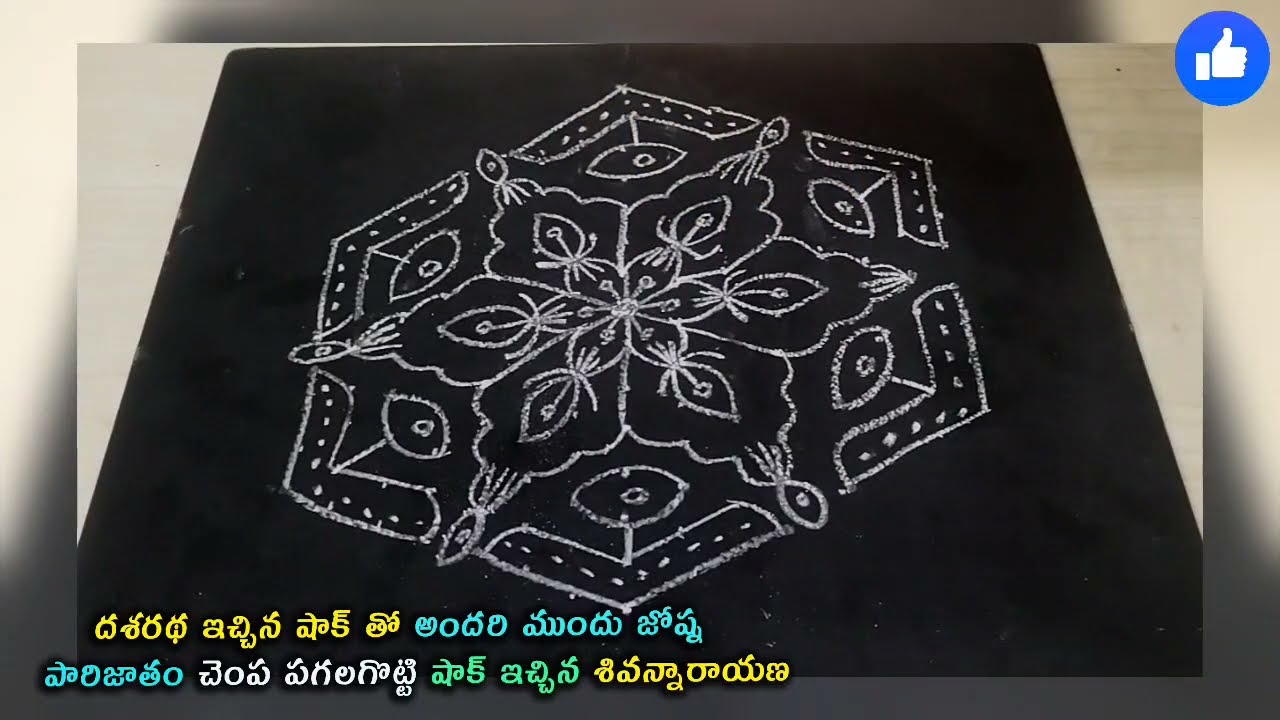 Karthika Deepam Serial Review దశరథ ఇచ్చిన షాక్ తో  జోష్న పారిజాతం చెంప పగలగొట్టిన శివన్నారాయణ
