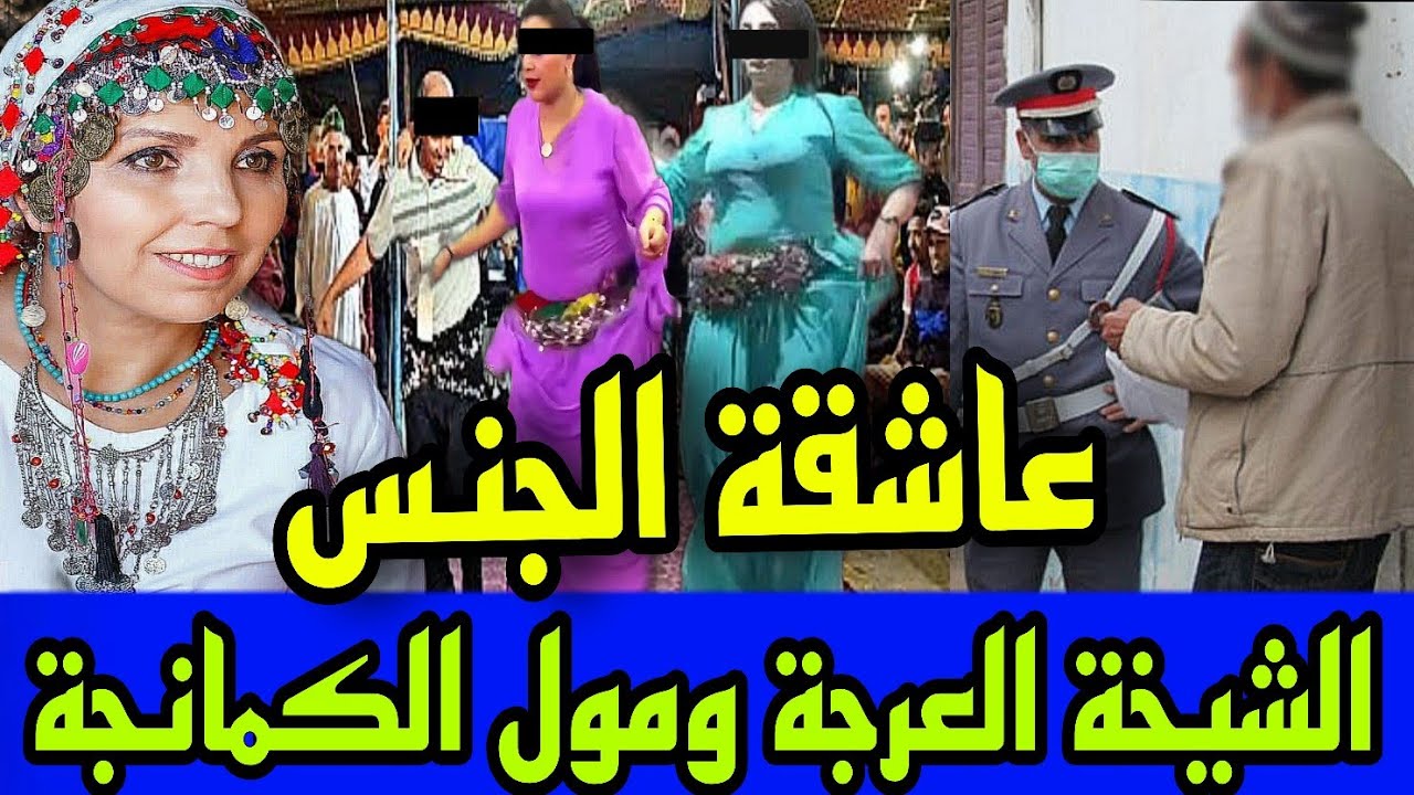🚫 الراقصة الفاتنة لي باعت ولدها لسيدة بورجوازية 🔞 ومني كبر وعرف الحقيقة 😱 وقع مالم يكن في الحسبان⁉️