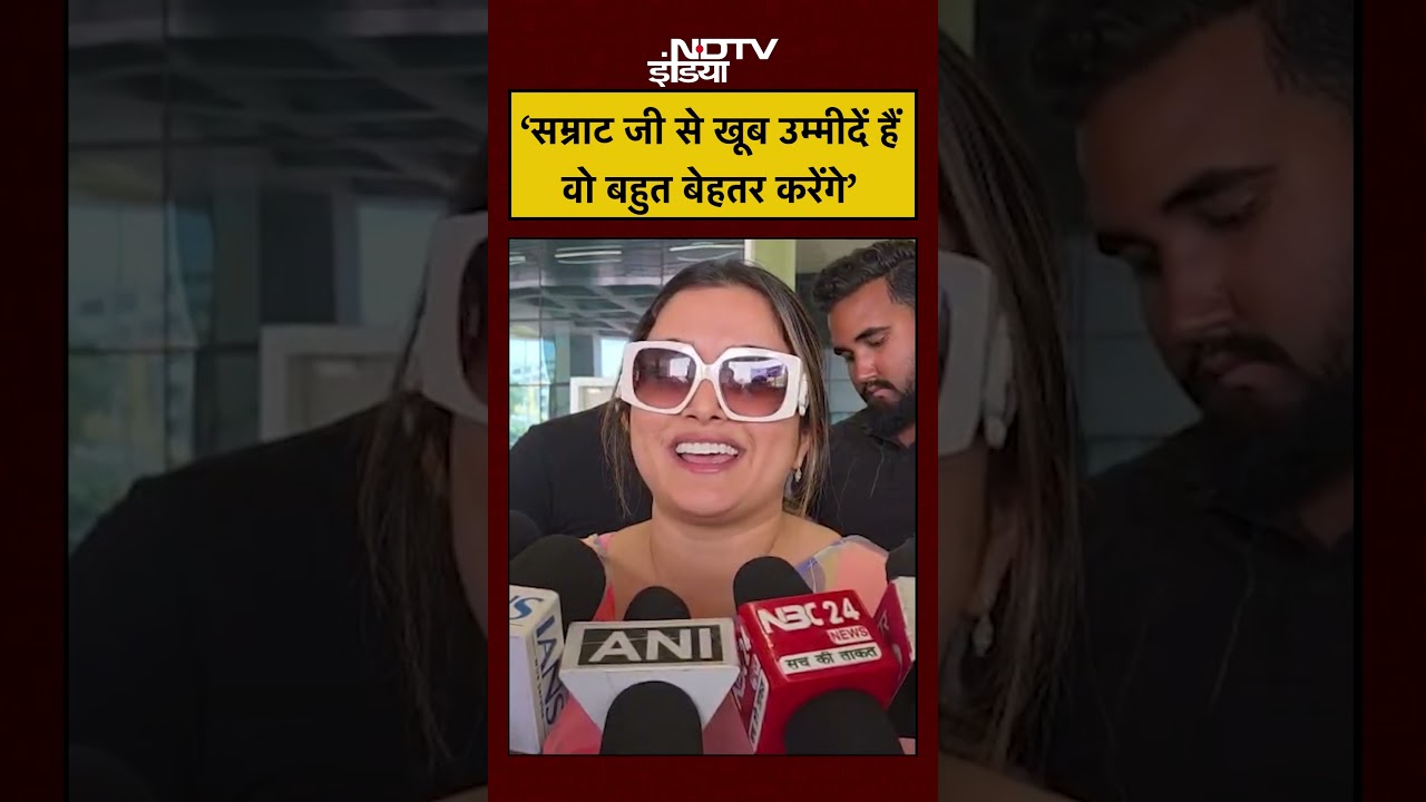 Bihar CM Samrat Chaudhary पर बड़ी बात बोल गईं Amprapali Dubey #shorts #youtubeshorts #viral #samrat