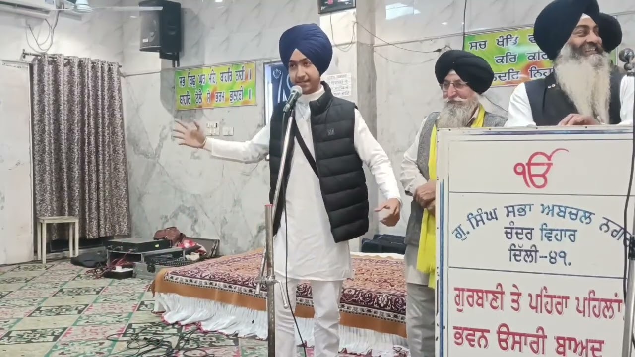 ਸਫ਼ਰ - ਏ - ਸ਼ਹਾਦਤ | 2025 | Kavi Darbar | Part 3