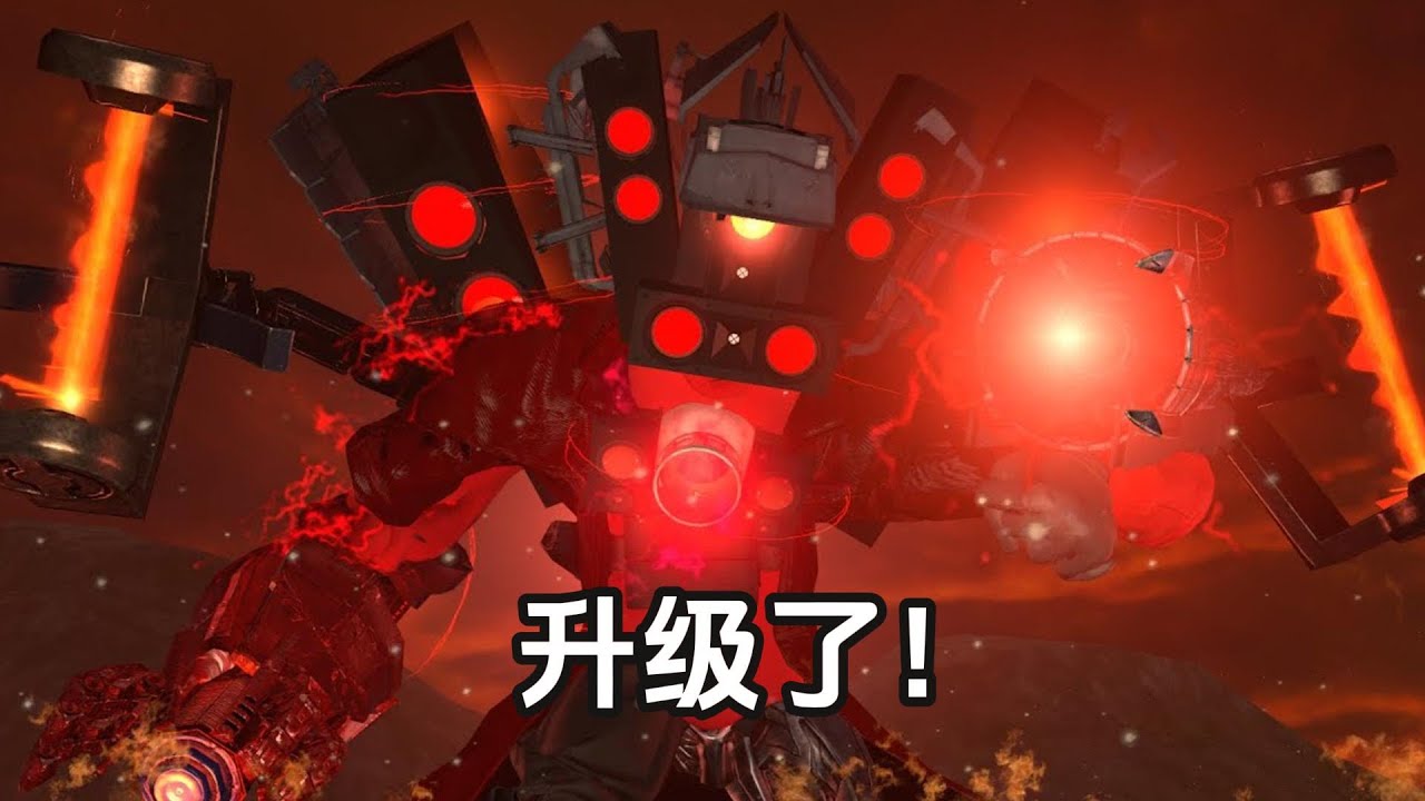 真離譜！假如Astro升級版泰坦音響人歸來後、假如泰坦電視人VS泰坦監控人完整版