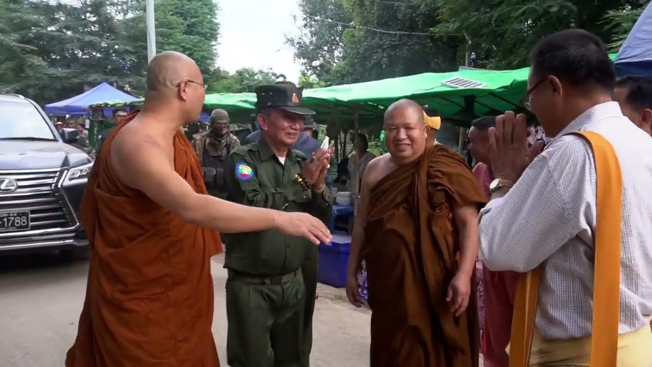 ႁပ်ႉတွၼ်ႈၸဝ်ႈသိုၵ်းလူင် မႁႃႇၵျႃႇ