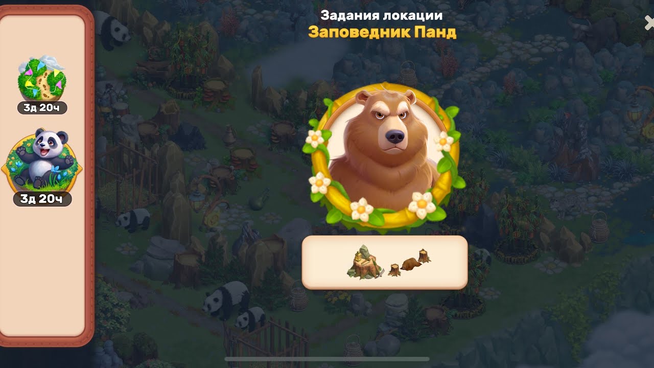 Заповедник панд ч1 обзор промежуточных наград. Klondike Adventure 