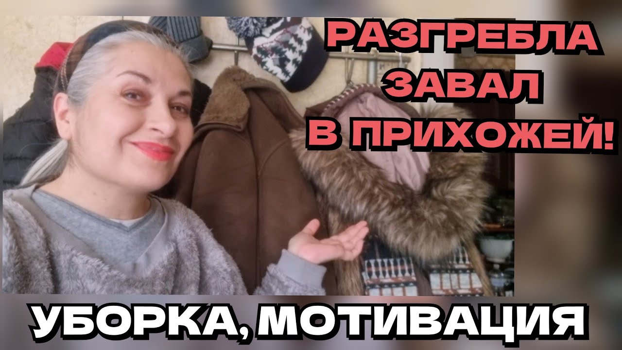 19. СТРАШНО ВЫЙТИ! МУЖ БУДЕТ В ШОКЕ - ЧТО Я НАДЕЛАЛА!