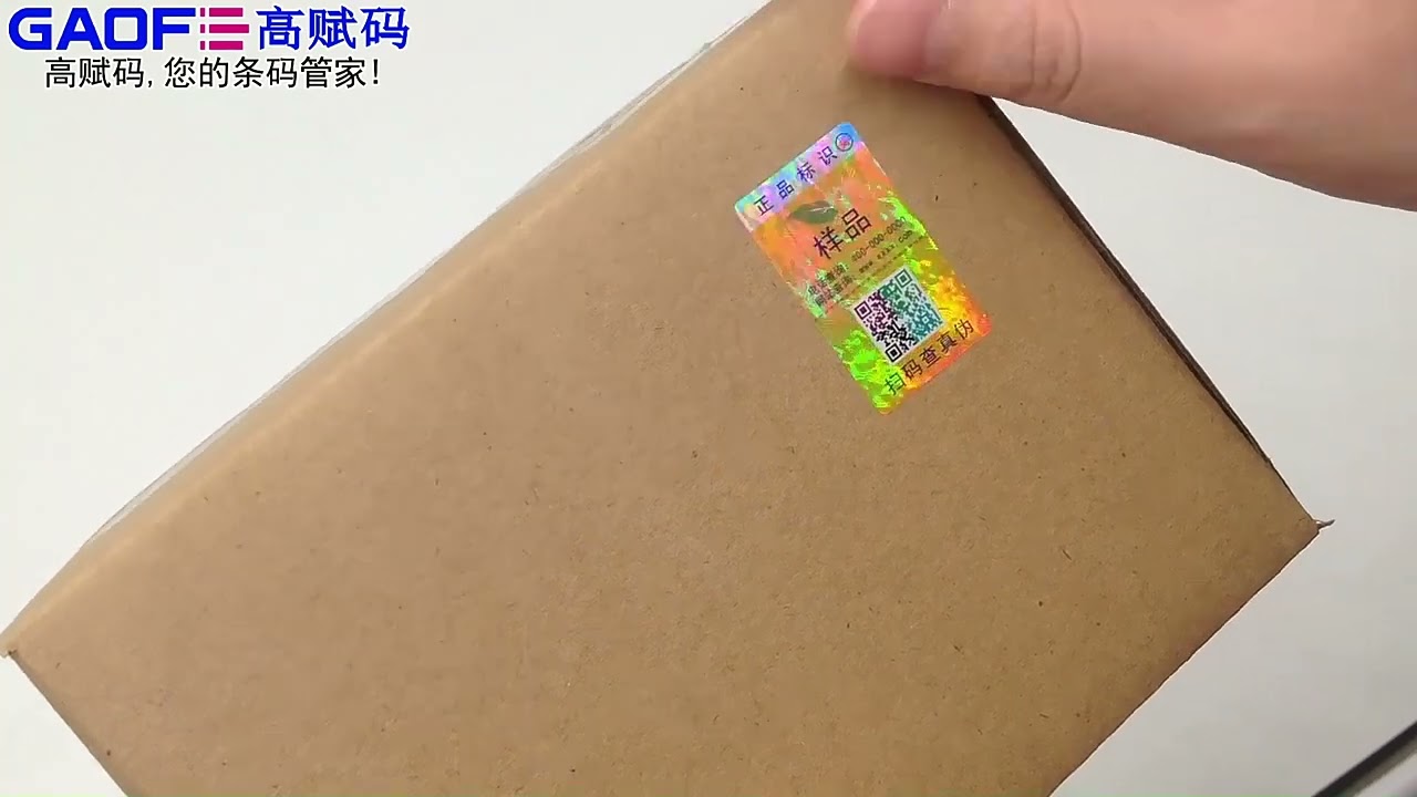 Anti counterfeiting laser label #labelsticker #labelfactory #manufacturing #anticounterfeiting