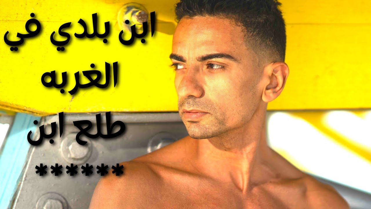 تايه فى أمريكا -حكاوى أمريكاوى الحلقه ٧
