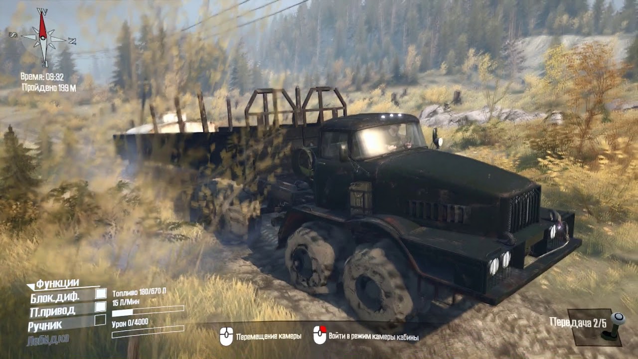 [Mod] NAMI 0127 &ndash; ST: MudRunners