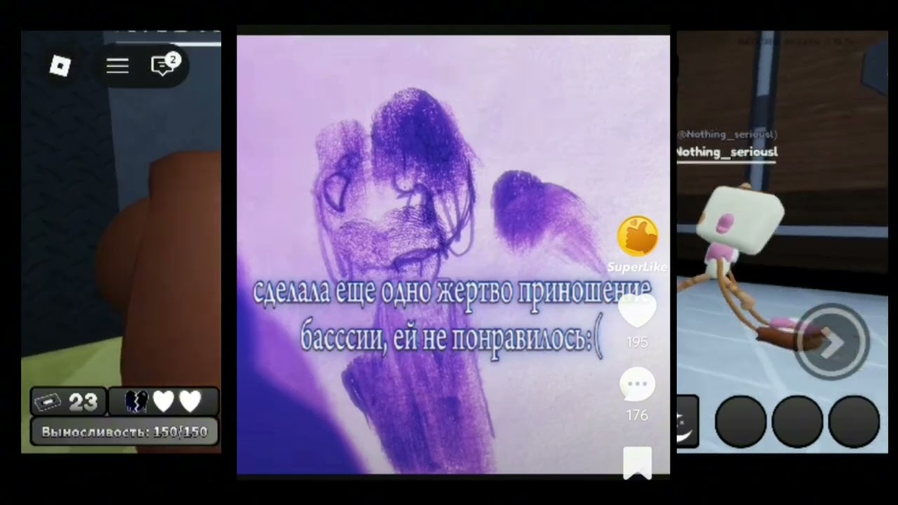 Что случилось с лайком?!