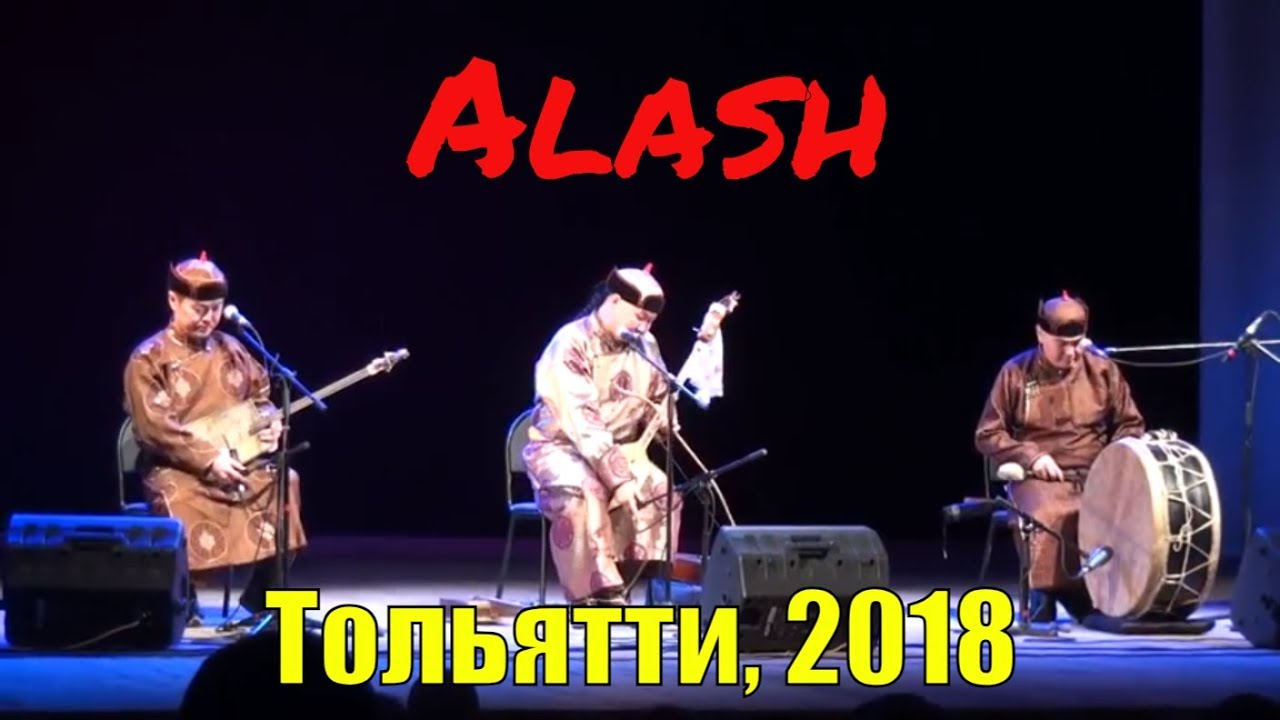 Ансамбль 