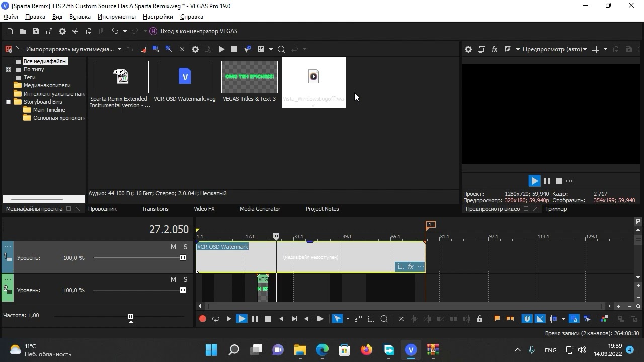 KRK Chanel Peach Windows Longhorn Logoff has a Sparta Remix