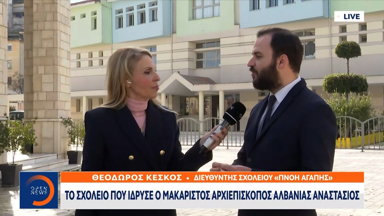 Στην Αλβανία το σκήνωμα του Αρχιεπισκόπου Αλβανίας Αναστάσιου | Ethnos