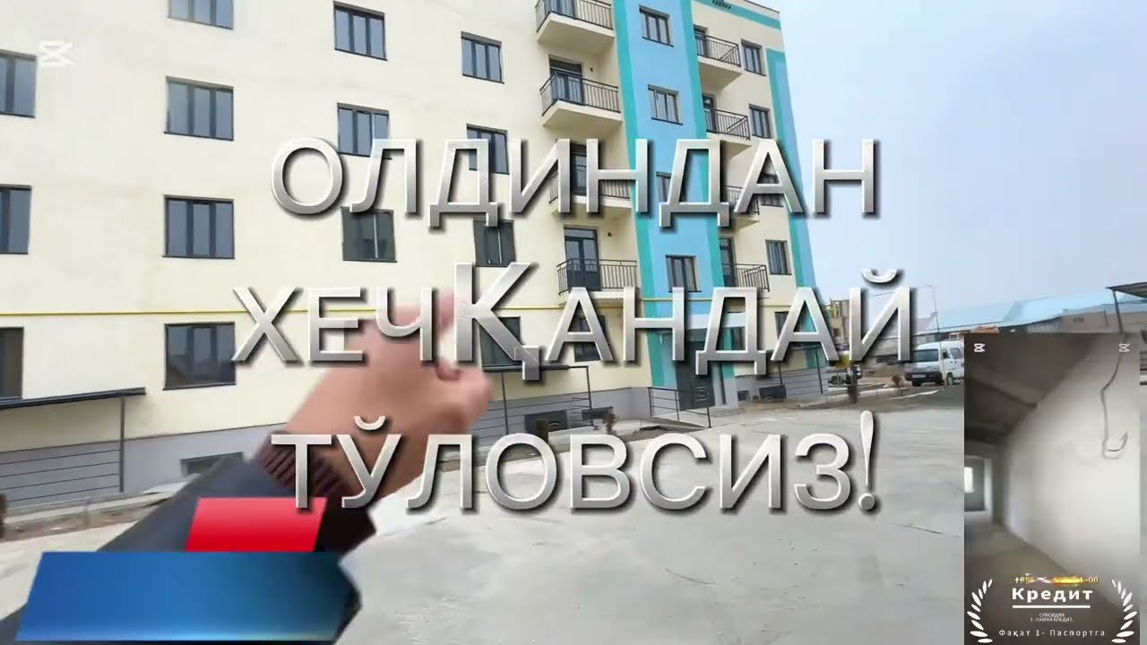 Yangi kvartiralarni  1- ta Pasportga Sotib Oling! Xiva Shaxrida. Kvartiralar sotiladi kadastr tayyor