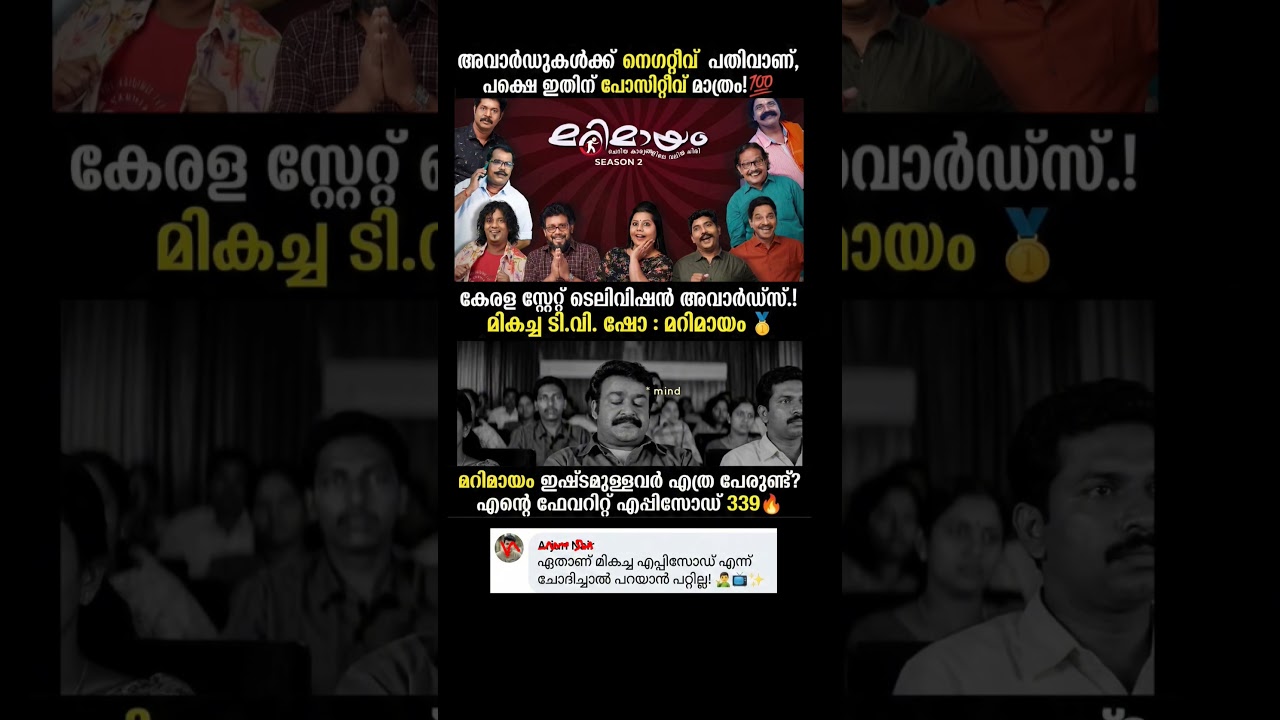 ONLY good show on Malayalam TV right now? 🤔🔥 #shorts