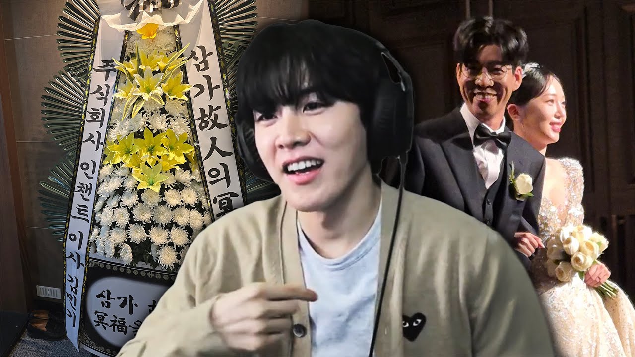 어제 발인하고 오늘 결혼식 간 사람