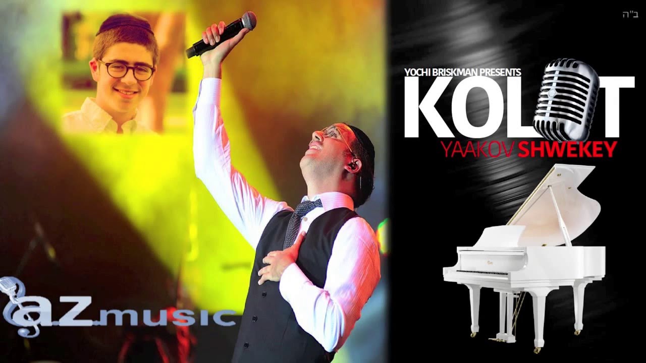 Kolot - Yaakov Shwekey (Piano Cover)