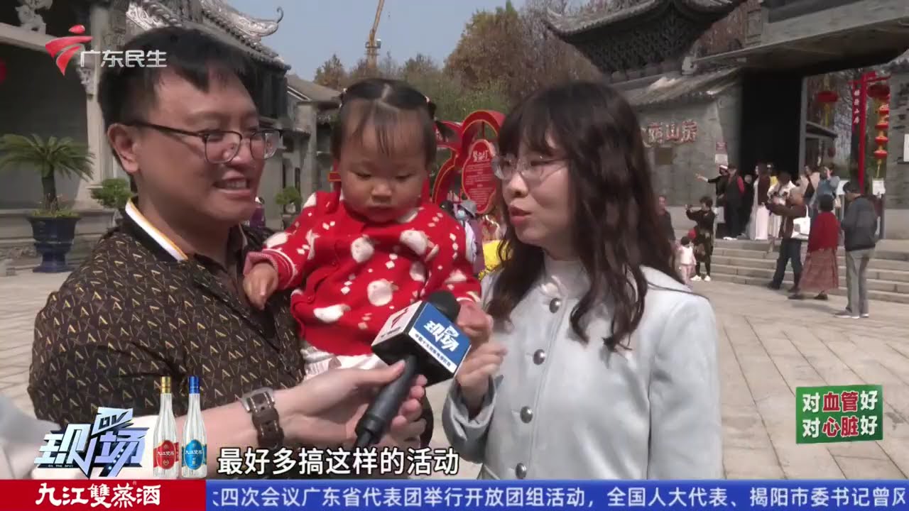 【DV现场】十四届全国人大四次会议民生主题记者会 今天举行|开放日被广货包围 外国记者尝鲜|三八妇女节免费逛名园 广州多景区推出限时优惠期|20260307完整版 #粤语 #news