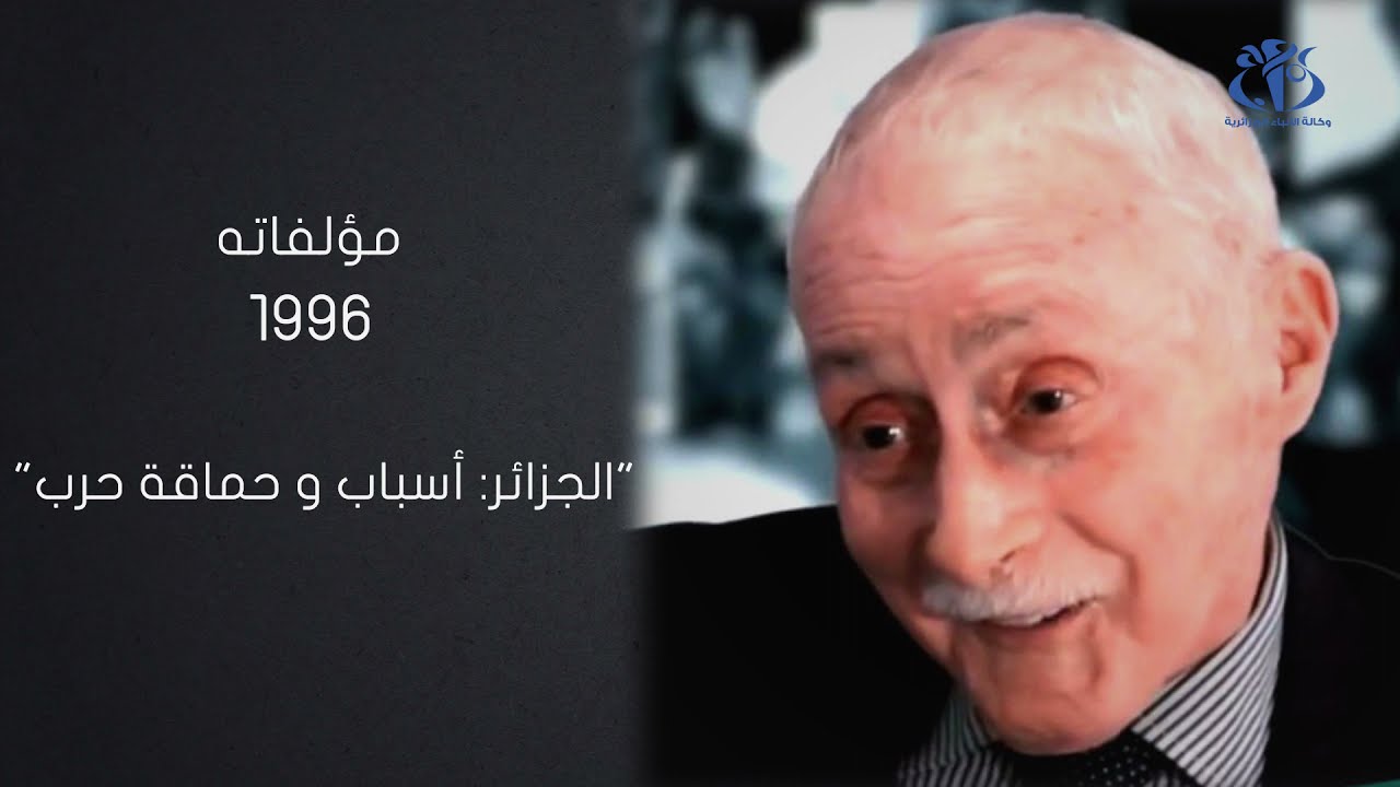 المحطات النضالية للفقيد علي يحيى عبد النور