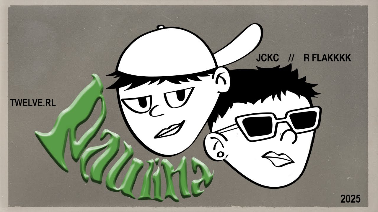 JCKC, R Flakkkk - PAULINA (Video Oficial)