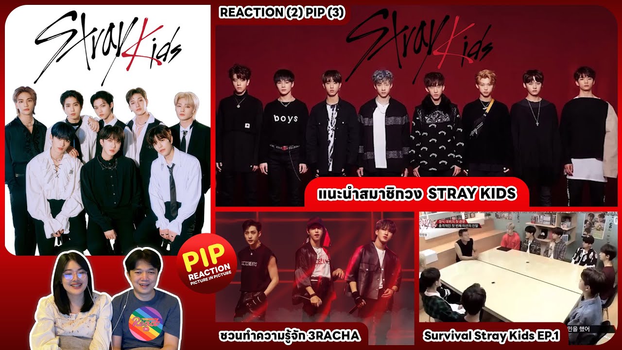 REACTION | Stray Kids - แนะนำสมาชิกวง Stray Kids, 3RACHA และ Survival Stray Kids EP.1 