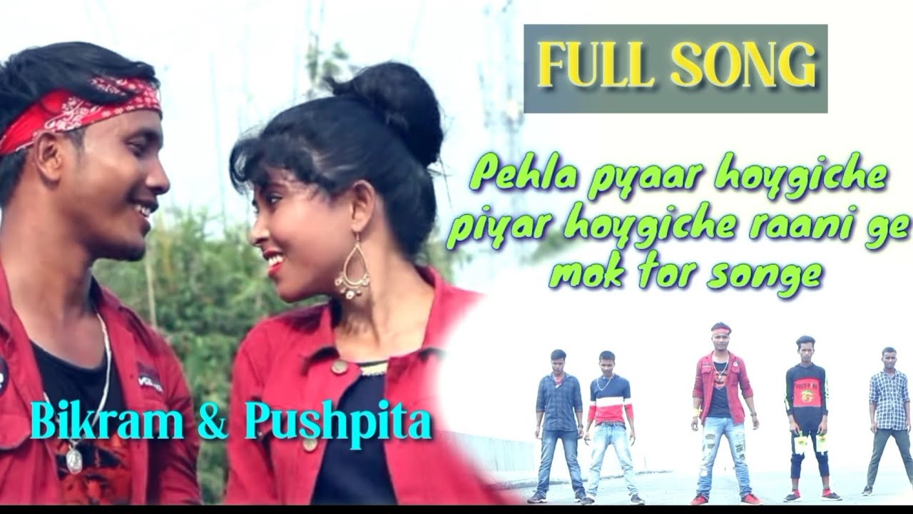 Pehla pehla pyaar hoygiche raani ge mok tor songe||Bikram Singha & Pushpita jha