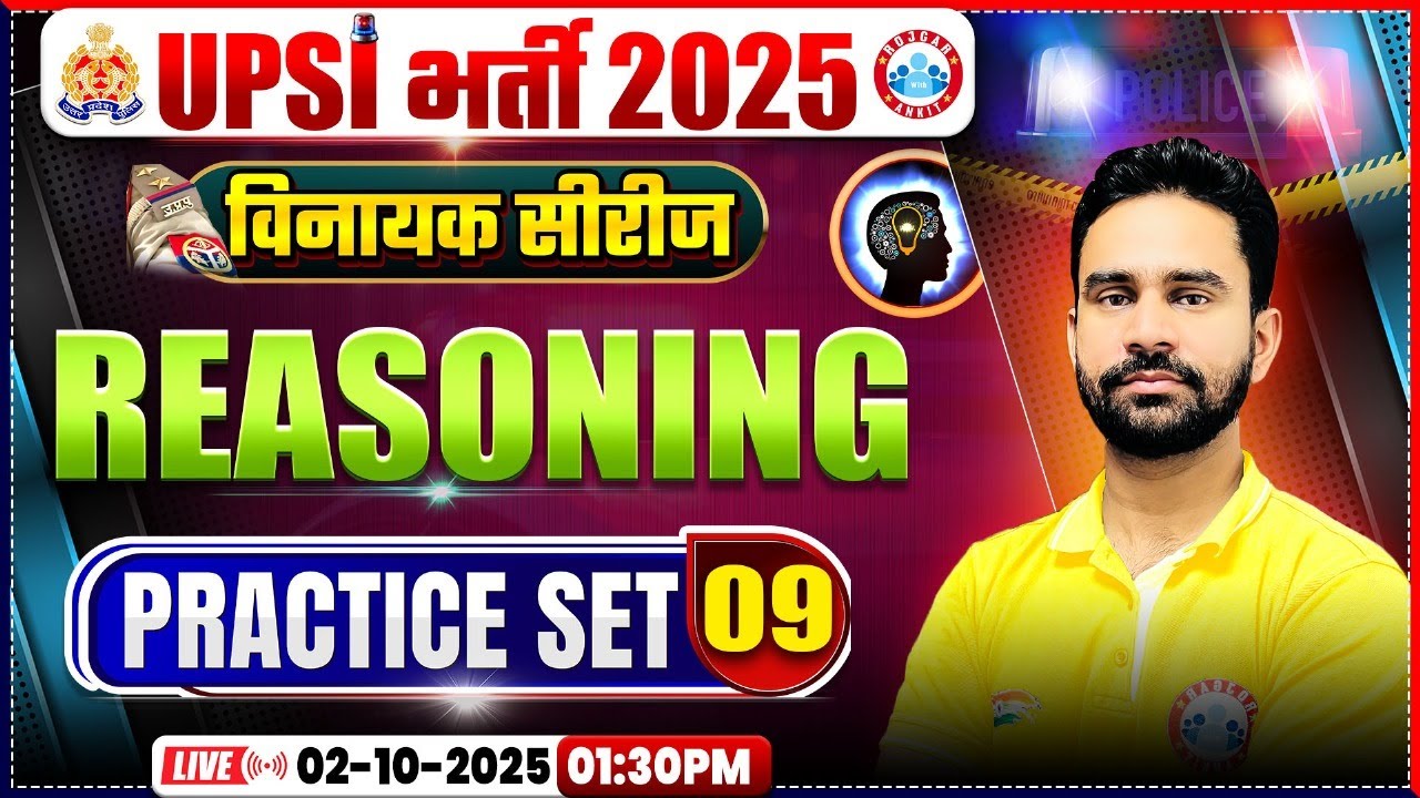UP SI Reasoning Classes 2025 | UPSI Reasoning Practice Set 9 | UPSI विनायक सीरीज | UPSI Classes 2025