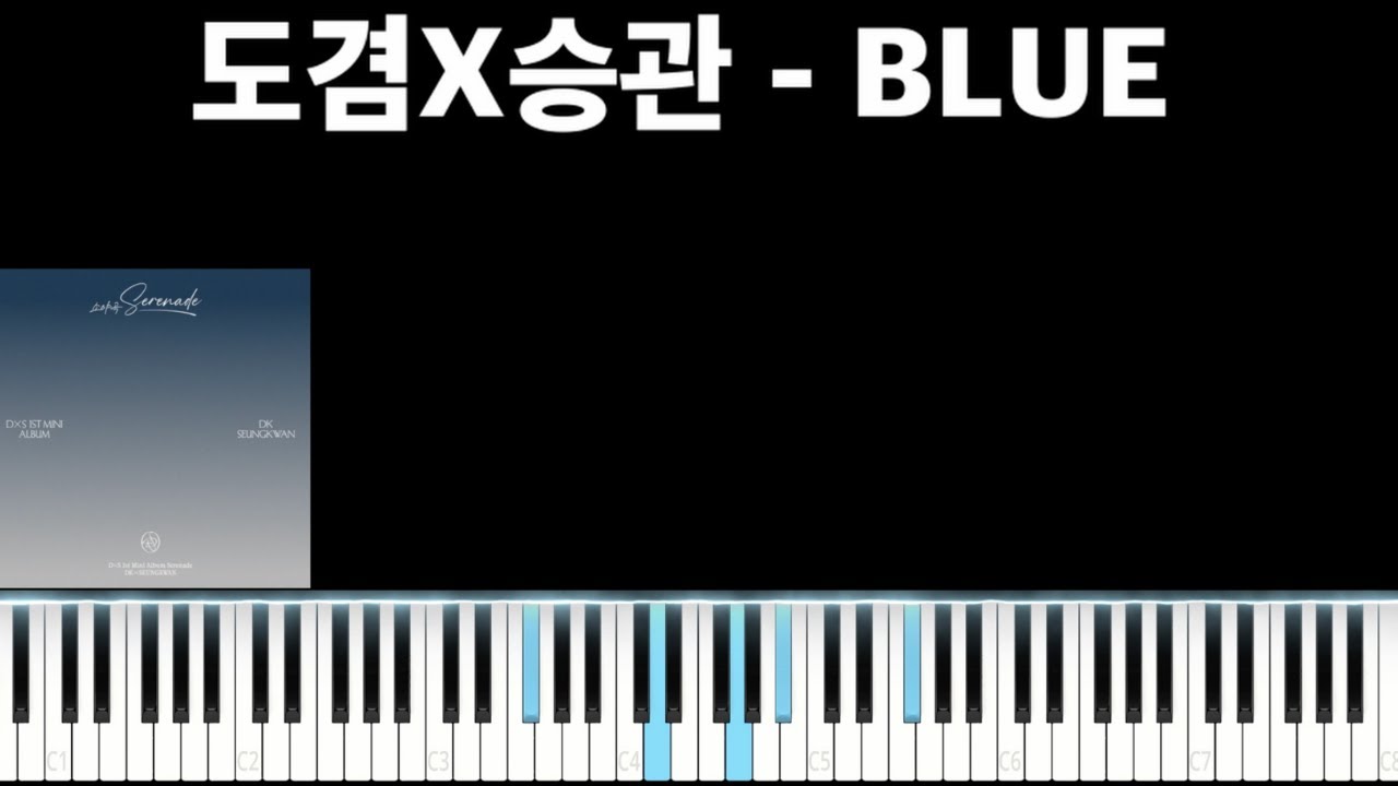 BLUE l 도겸 X 승관 (SEVENTEEN) l Piano Cover