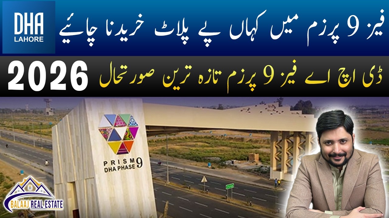 DHA Lahore Phase 9 Prism Comprehensive Block-wise Rates and Investment Guide 2026 Update
