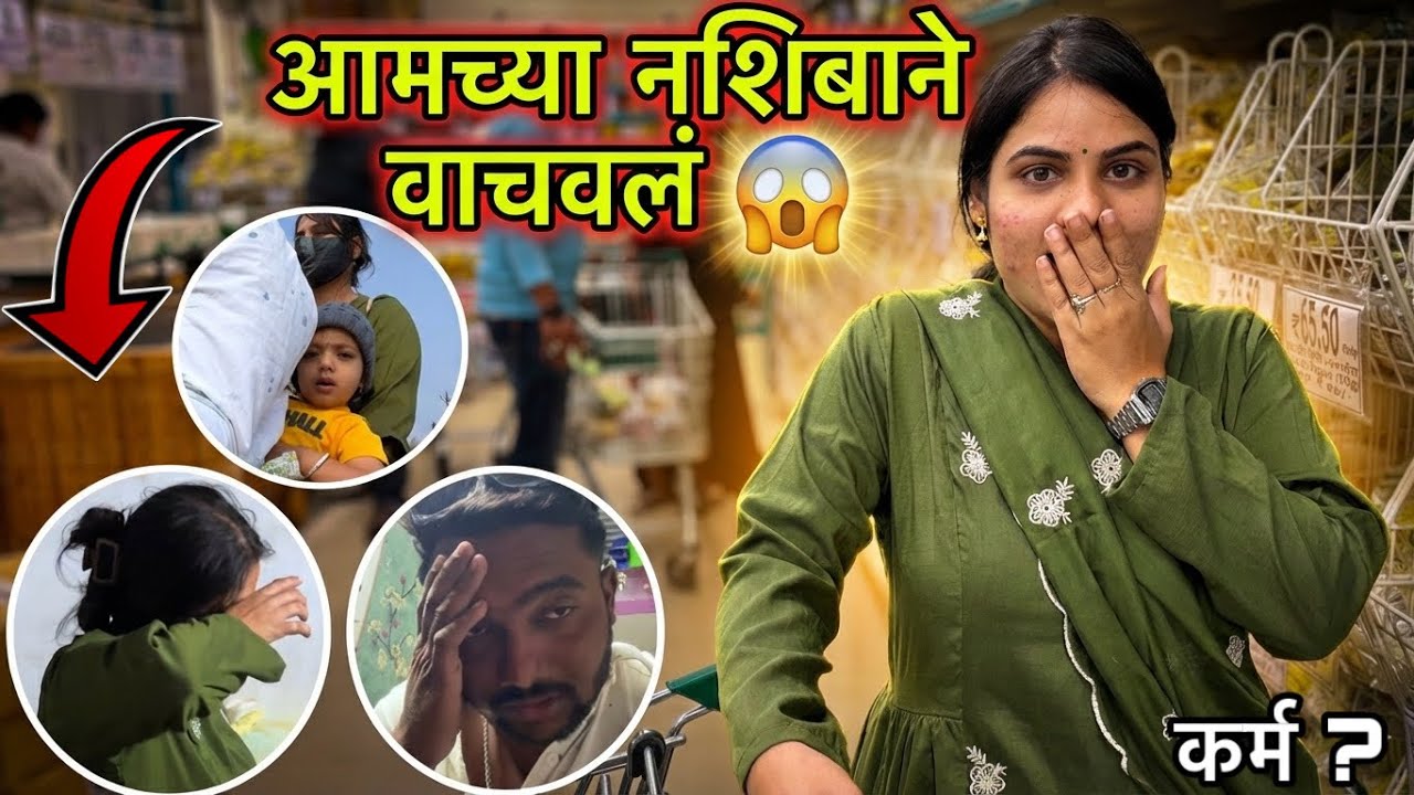 आयुष्य भराचा पछतावा झाला असता 😰 | Very Dangerous Moment  | Rohit & Prandya 